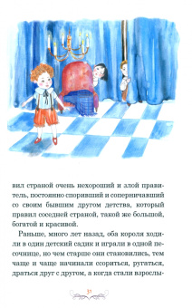 Алексей Волков: Волшебная лаборатория