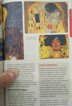 Хейвуд, Ди, Кристиани: Вена