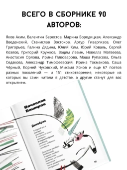 Лекманов Олег: Жирафу снятся облака