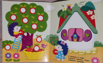 Е. Никитина: Наклейки-кружочки. Выпуск 14