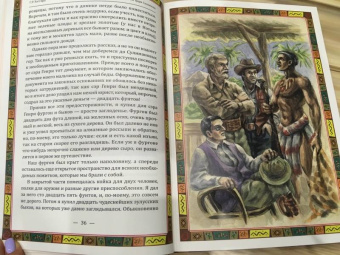 Генри Хаггард: Копи царя Соломона