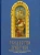 Михаил Вострышев: Рождество Христово. Рождественские проповеди