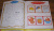 Уроки труда. Развивающая книга с наклейками для детей с 3-х лет