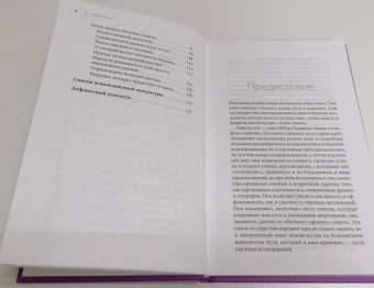 Юбер Кривин: Понимать, но не предвидеть. Предвидеть, но не понимать