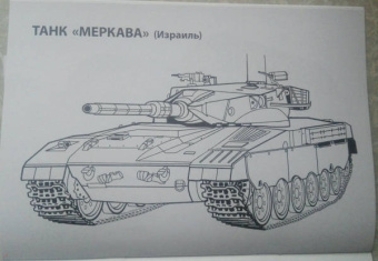 Танки