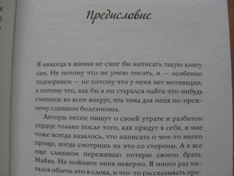 Ройд Толкин: Вдаль и вдаль ведут дороги. Путешествие двух братьев