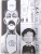 Тацуя Эндо: Spy*Family. Семья шпиона. Том 7