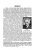Альберт Аганов: Медицинская физика. Часть 1. Механика. Молекулярная физика. Учебное пособие для вузов