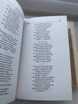 Николай Некрасов: Кому на Руси жить хорошо