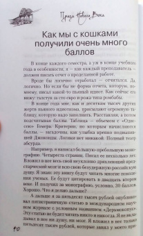 Владимир Елистратов: Ничего не скажу