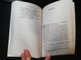 Дженни Колган: Летний ресторанчик на берегу
