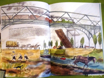 Джон Портер: Большая книга поездов