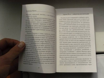 Лоренцо Валла: Об истинном и ложном благе