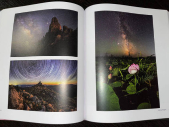 Россия самая красивая страна. Фотоконкурс 2021