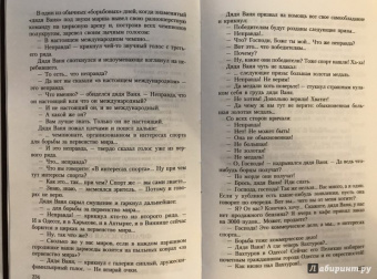 Аркадий Аверченко: Собрание сочинений. Том 9. Позолоченные пилюли