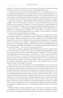 Газетные страницы о нашей и моей жизни. Том I. 1950-1980