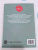 Тацуя Эндо: Spy х Family. Семья шпиона. Том 4