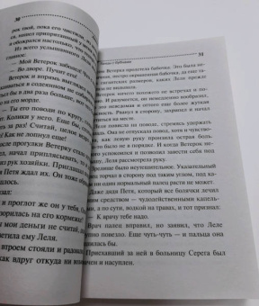 Дарья Калинина: Танцы с бубнами