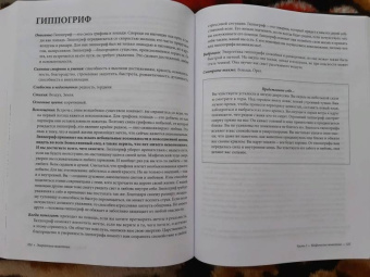 Мелисса Альварес: Как усилить свою энергию. 176 животных, которые станут вашими проводниками и хранителями