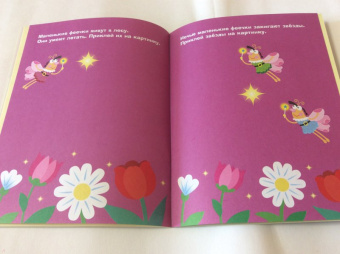 Лариса Маврина: Наклейки для самых маленьких. Выпуск 20. Щенок