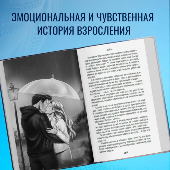 Эмилия Грин: На крыльях любви. Лебедь