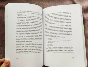 Василий Авенариус: Гоголь-студент