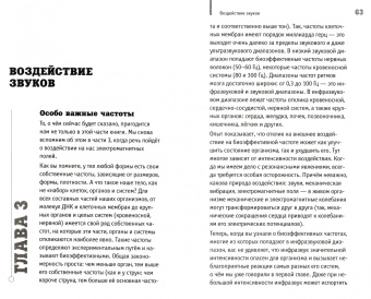 Алла Казанцева: Физика в быту