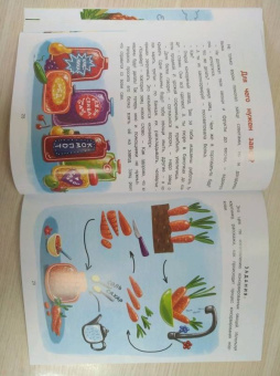 Елена Ульева: Откуда берутся деньги? Энциклопедия для малышей