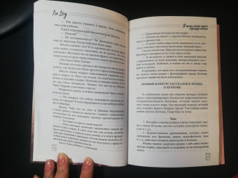 Доу Ли: Я приду, когда будет хорошая погода