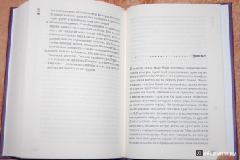 Эдгар По: 17 рассказов