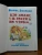 Заходер Борис Владимирович: Детские классики. Стихи для детей. Кто ходит в гости по утрам