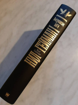 Нил Гейман: Американские боги