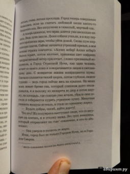 Редьярд Киплинг: Город Страшной Ночи
