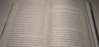 Алла Казанцева: Физика для безнадежных гуманитариев