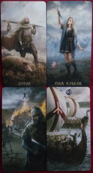 Сефирот, Демпстер: Таро Руны, новый формат