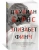 Джулиан Барнс: Элизабет Финч