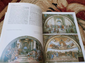 Стефано Мази: Рим и Ватикан. Искусство и история