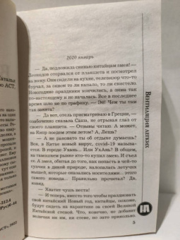 Наталья Андреева: Вентиляция легких