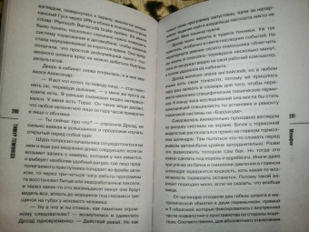 Тимур Темников: Манифик