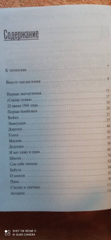 Олег Басилашвили: Неужели это я?! Господи...