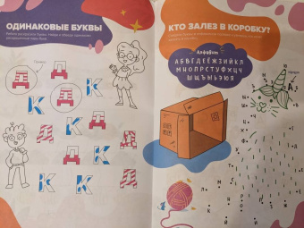 Сергей Пархоменко: Классная тетрадь для девочек. 5 лет. Чтение. Пособие с развивающими заданиями