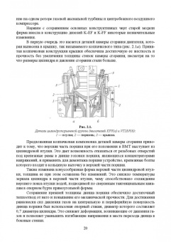 Осипов, Воробьев: Судовые дизельные двигатели. Учебное пособие для СПО