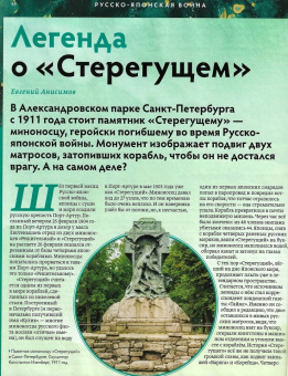 Журнал "Дилетант", 2022. № 076 апрель