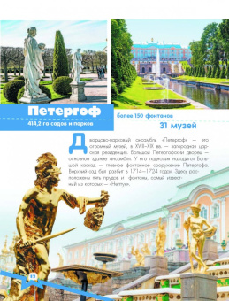Любовь Бросалина: Чудеса России