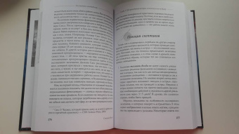 Степан Юсин: Осознанное сновидение, или Где находится астрал и почему я его не вижу