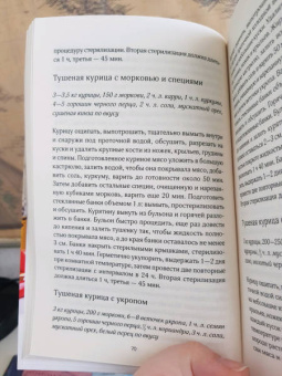 Делаем консервы из мяса и рыбы