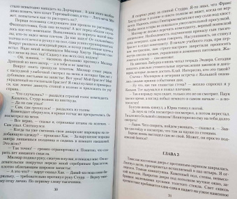 Владимир Привалов: Важное время