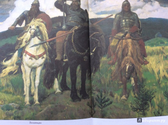 В. Владимиров: Как князь Владимир Русь крестил и как православная вера пришла в Россию