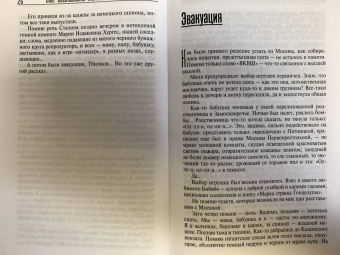 Олег Басилашвили: Неужели это я?! Господи...