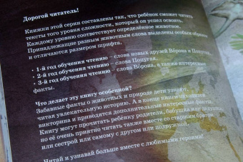 Ли Лефебуре: На крышу мира